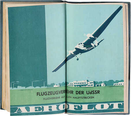 [Город Москва. Руководство для путешественников]. Die stadt Moskau. Handbuch fur reisende. Москва, 1938.